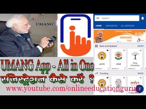 Umang - What is it, how to use & Login