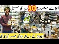 **30 Days Sale** 🤫 | Wholesale Best Crockery Market Karachi | Cheapest Crockery Shop In Karachi