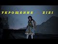 Укрощение гайд, прокачка, заработок, скрещивание лошадей Black Desert