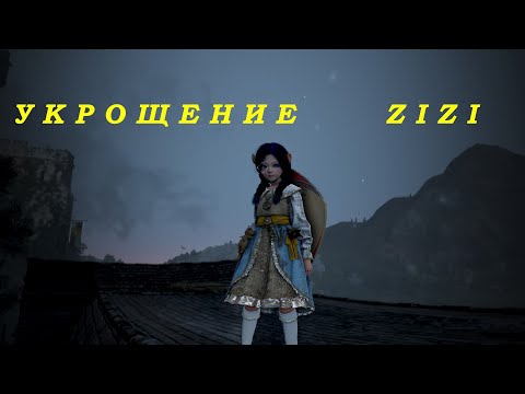 Видео: Укрощение гайд, прокачка, заработок, скрещивание лошадей Black Desert