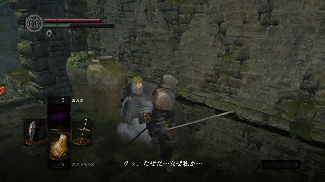 Darksouls ダークソウル リマスター 祭祀場火守女殺人事件 復習の瞳 めいたんていはいつでもばんぜん Cap Games