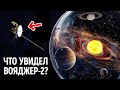 Космос, который пугает: 50+ фактов, потрясших NASA