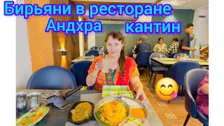 Ура!Я купила то,что хотела 👡.Обед в ресторане😋Hurray I bought what I wanted👡Lunch at the restaurant😋