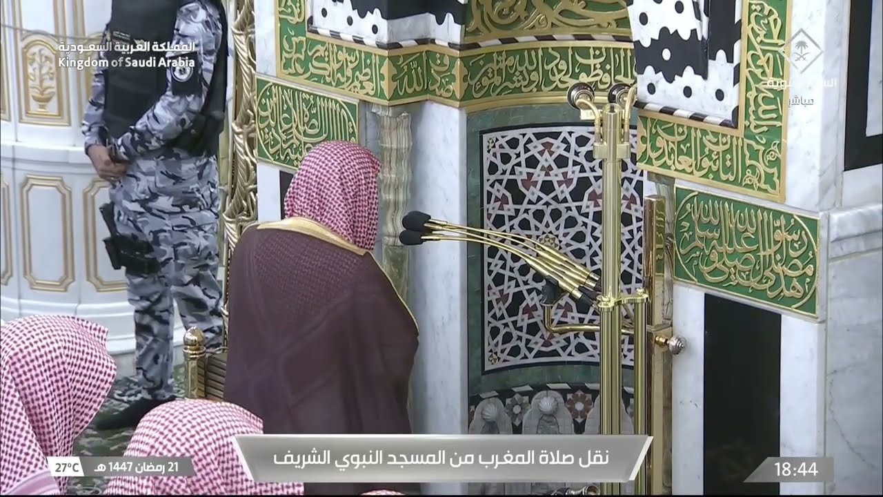 صلاة المغرب للشيخ علي الحذيفي 21 رمضان 1447هـ