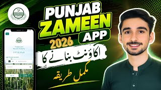 Punjab Zameen App Account kaise banaye screenshot 4