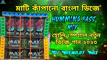 মাটি কাঁপানো বাংলা ডিজে//Bengali Vibration Humming Mix//Dj Biswajit Remix//🤯👌@djmgremix01