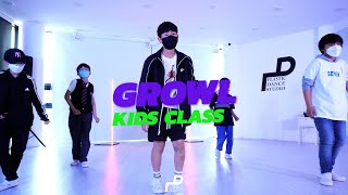으르렁 (GROWL) - 엑소 (EXO) / KIDS K POP CLASS [ 키즈댄스 ] / PLASTIC DANCE [ 플라스틱 댄스 ]