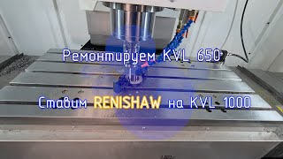 Ставим RENISHAW на FANUC с программным обеспечением  GoProbe на станок KMT KVL1000.