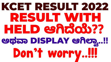 KCET RANK WITH HELD.? OR NOT DISPLAYED..?? DONT WORRY...KEA WILL GIVE ANOTHER CHANCE FOR MARKS ENTRY