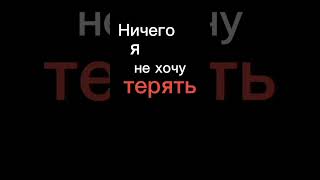 спасибо этому человеку за невероятную поддержку💗❤