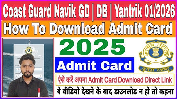 Coast Guard Navik GD DB Yantrik Admit Card 01/2026 Out🎉|ICG Admit Card 2025 Kaise Download Kare