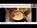 原田浩次（パーラー江古田）／平山哲生（パンストック）　人気パン職人が「パン作りのコツ」教えます！国産小麦講習会2020 YouTube Live 質問会
