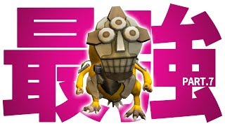 宇宙最強の種族を作ってみる #7【SPORE】