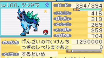 海外の絵師が描いた融合ポケモンがカッコよすぎる件 Pokemon Fusion Art Mp3