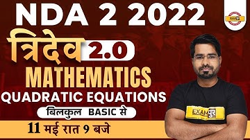 NDA 2 2022 Maths | त्रिदेव 2.0 | NDA Mathematics 2022 l Math Quadratic equations |Maths By Tahir Sir