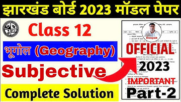 Class 12th Geography Subjective Model Paper Solution 2023|Jac Board Model Paper2023 |Jharkhand Board