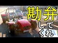 スーパーセブン通勤中にクラッチ死んで大遅刻