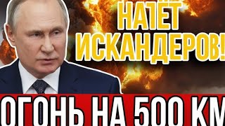 3ACANA! BCY oNANMCb nog MAPTOBbIM. PycCKMe o6Hynunu YAapHbIṁ apceHan YKpanHbI. YHn4TOKeHBI AO