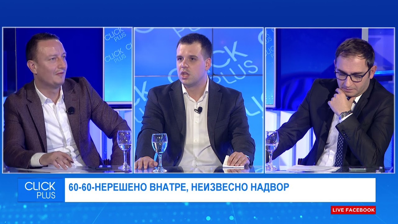 Стефан Богоев нема амбиции за лидер на СДСМ, приоритет е стабилизација на состојбата