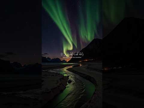 والله يحب الصابرين إدريس بكر سورة آل عمران الآيات 146ــ147