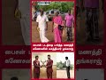 பைசன் படத்தை பார்த்த மணத்தி கணேசனின்  வாத்தியார் தங்கராஜ் | Filmibeat Tamil