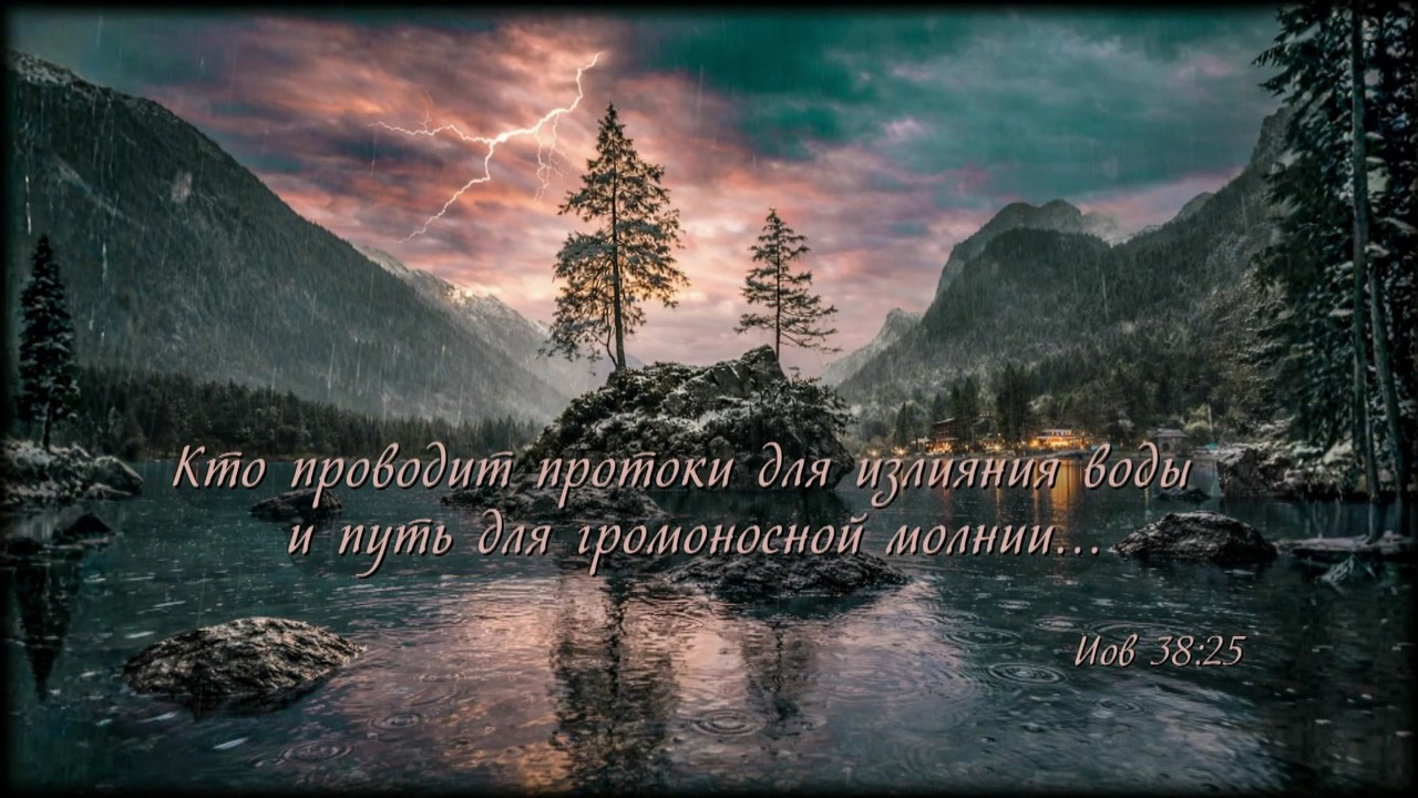 Служeние Ц. Благодать  2/25/26