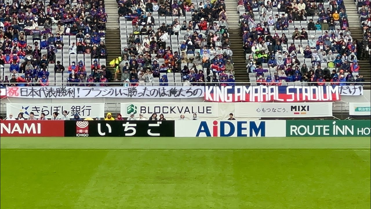 FC東京対ファジアーノ岡山 選手紹介 ユルネバ  選手入場