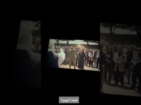 الهيبة موت ناظم العالي على يد ام جبل لايك اشتراك فولو