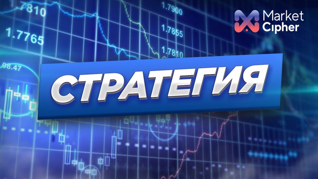 Dr Slater Дневная торговая стратегия YouTube