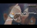 ميارررررررر او منبدلهاش ميارررررررر او منبدلهاش