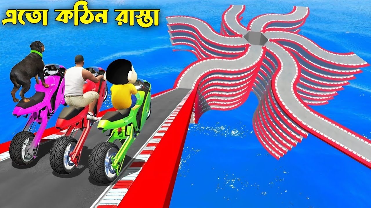 Gta 5 : Franklin Shinchan কে জিতে নেবে আজকের প্রথম পুরস্কার 😱 | Gta V Bangla