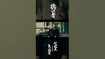 775 R 指定を客演に迎えたシングル 捻くれ者 Feat R 指定 のMVを公開 