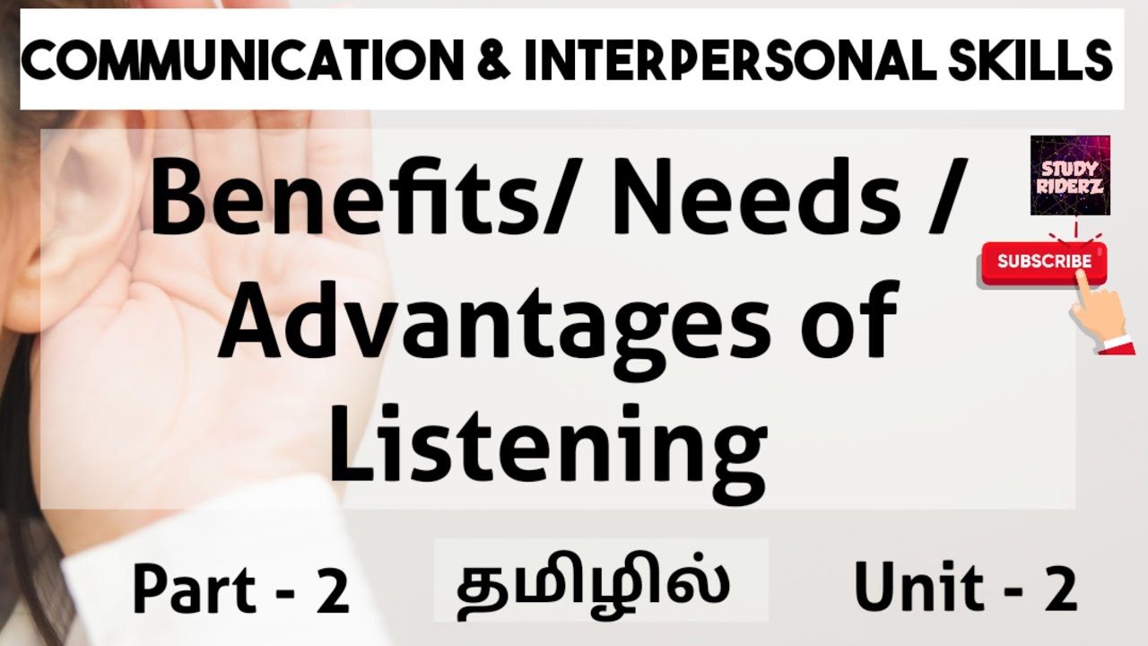 advantages of listening skills