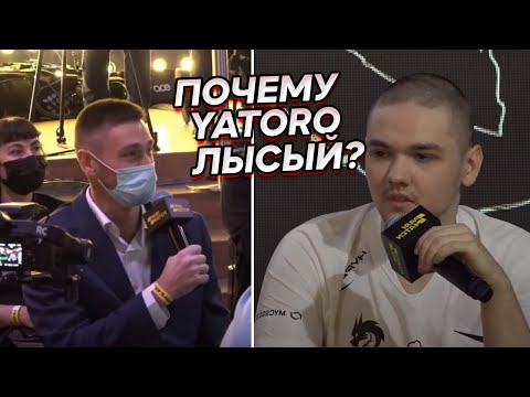 YATORO из Team Spirit объяснил почему он лысый | Team Spirit отвечают на вопросы | Dota 2 | Дота 2