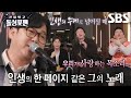 발라드 신 변진섭 따뜻한 메시지로 마음 위로하는 명곡 메들리 발라드 신 변진섭 따뜻한 메시지로 마음 위로하는 명곡 메들리