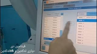 How to do Calibration cobas E411 Hormones#