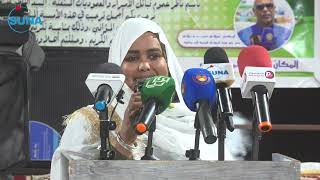د. نوارة تدعو لتوحيد الصف ونبذ الخلافات