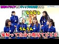 『ミスマガ2021』集合でわちゃわちゃ、“グラビア”の自分は未だ慣れず⁉︎「家帰って鏡見るとビビる」　映画『グリーンバレット』インタビュー