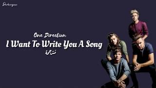 I Want To Write You A Song - One Direction - مترجمة