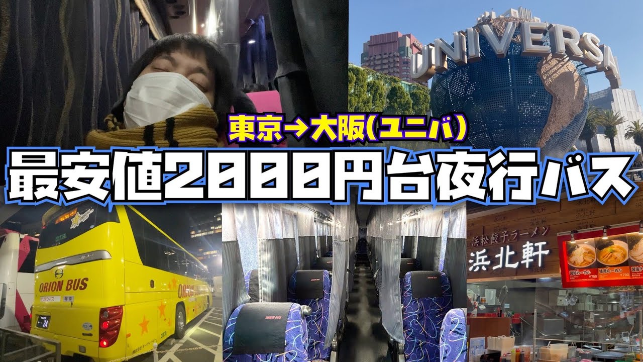 大阪万博　バスソルトと泥パックセット　ヨルダンパビリオン 新品・未使用 万博 ヨルダン館 SOULT 泥パックソルトスクラブ