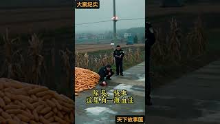 慘遭百刀殺害,21歲出租司機殞命#天下故事匯#刑偵案件#真實案件#中國刑偵檔案#懸疑故事#失蹤案件#民間傳說#神秘事件#中國懸案#情感懸疑#大案紀實#秘史趣聞