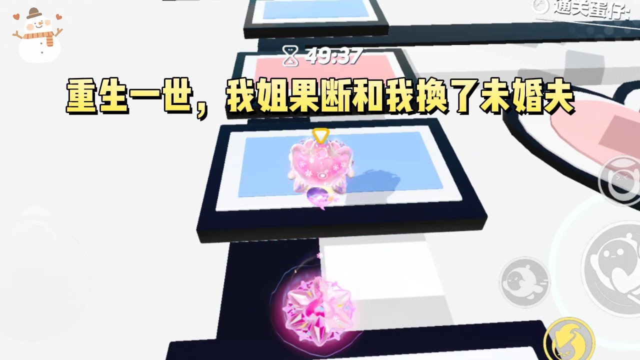 《姐姐和我交换未婚夫》#一口气看完 #小说 #故事