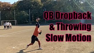 QBのドロップバックと投げ方をスローモーションで撮ってみた（オーバースロー&サイドスロー&ノールックパス）
