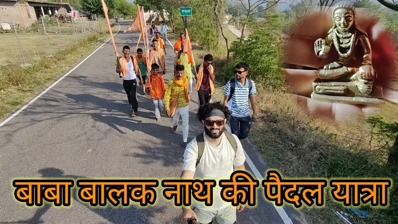 बाबा बालक नाथ की पैदल यात्रा और नंगे पांव 2024 new update / सिद्ध बाबा बालक नाथ जी
