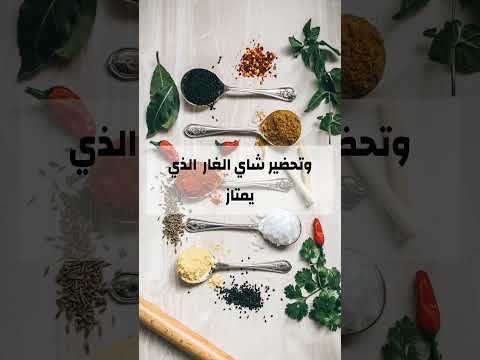 ما هو ورق الغار