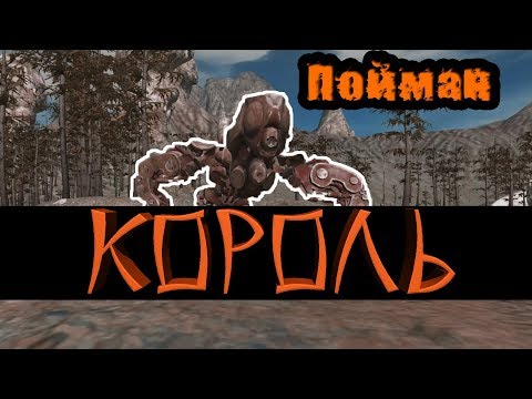 ?►KENSHI ГАЙД - КАК ПОЙМАТЬ КОРОЛЯ ЮЖНОГО УЛЬЯ. ГДЕ НАЙТИ И КАК ПОЙМАТЬ [Kenshi 1.0] [Zero Lack]