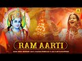 Ram aarti  song  asha vaishnav pyare lal ajay  sri ram navami song 2023  jhankar music