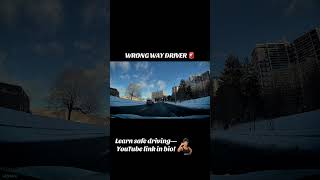 WRONG WAY DRIVER 😱 Dash Cam Catches It!