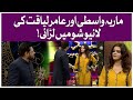 Aamir Liaquat And Maria Wasti Fight In Live Show | Aamir Liaquat Show | Showbiz Stars