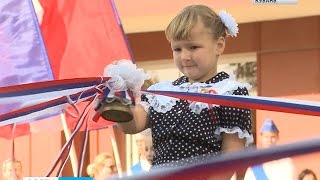День знаний могут отменить День знаний могут отменить